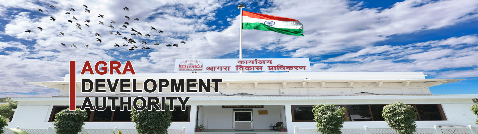 Agra Development Authority New